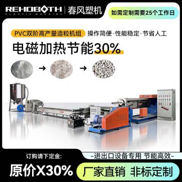 pppe子母手動喂料輸送機