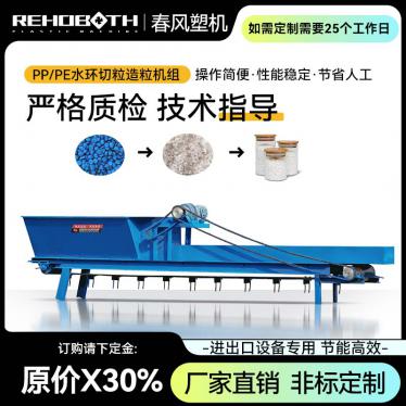 PP/PE強制喂料輸送機